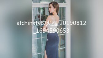 afchinatvBJ火腿_20190812_1694590653