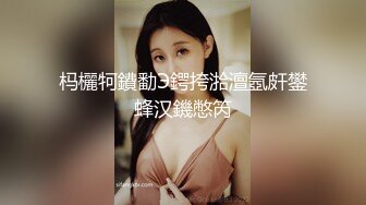 杩欐牱鐨勫Э鍔挎湁澶氬皯鐢蜂汉鐖憋笍