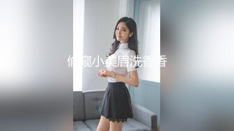 偷窥小美眉洗香香