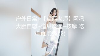 边被操边吃鸡吧的骚人妻