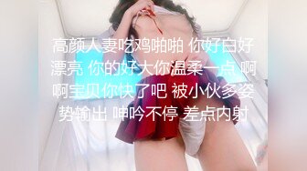 高州兼职楼凤大姨妈刚走性欲不强，舒服坐骑露脸300一次！