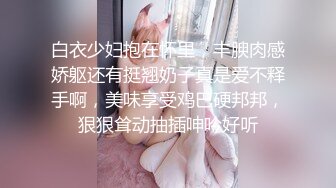 白衣少妇抱在怀里，丰腴肉感娇躯还有挺翘奶子真是爱不释手啊，美味享受鸡巴硬邦邦，狠狠耸动抽插呻吟好听