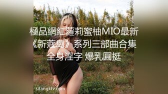 極品網紅蘿莉蜜柚MIO最新《新蔻島》系列三部曲合集 全身淫字 爆乳圓挺