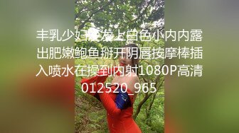 丰乳少妇沙发上白色小内内露出肥嫩鲍鱼掰开阴唇按摩棒插入喷水在操到内射1080P高清012520_965