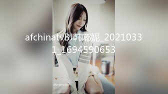 afchinatvBJ韩嘟妮_20210331_1694590653