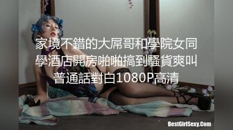 天菜帅哥网红被激情猛x做爱