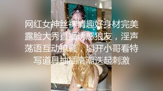 骨灰级老主播模特嫩妹子，全裸白皙皮肤剧情无套啪啪做爱销魂口交，