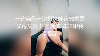 国产TS系列直男双飞妖月姐妹 轮流上阵口交后入等不及想要被操