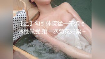 【相信我可以见面】美女越来越漂亮了，馒头逼被操了 (3)