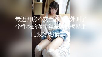 淫荡气质眼镜美御姐，盲人按摩勾搭技师，胸推按摩，摸摸搞搞勾搭技师，扒掉裤子，按摩床上操骚逼