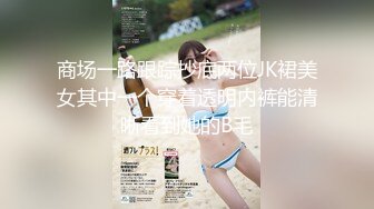 afchinatvBJ奥琳_20190818