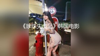 爆乳小迷妹呀，02年童颜巨乳，柳腰玉乳、翘臀，细长腿，做爱撞击的乳中飞舞，叫床声让人瞬间想射！