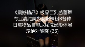 老哥约了个短发少妇直播啪啪 沙发上舔逼口交大力骑乘猛操后入抽插呻吟诱人 很是诱惑喜欢不要错过