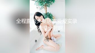 【女神坠落激战啪啪】绿播明星级女神『咪咪真白』首爆下海 女神终于被操了 情趣黑丝骚货玩转性爱椅 疯插坐操 (1)