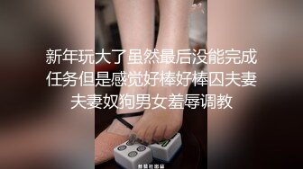 《换妻俱乐部泄密流出》绿帽老公带着老婆和其他男人玩3P,4P 完美露脸（一） (3)