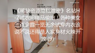 骚货CD云宝 性感丝袜大鸡鸡自慰，撸得精液满天飞还不肯罢手，撸上瘾了！