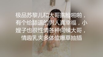 与豹纹情趣内衣骚炮友激情做爱，姿势众多，大神呻吟