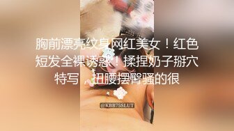 性吧传媒出品网红美女小月约黑人rap歌手舔逼王按摩技师上门服务被黑屌爆插内射