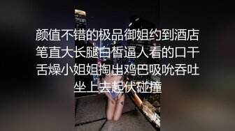 稀有露脸 高端ACG业界女神爆机少女 喵小吉 端午特辑 涴溪沙 屈原都要从坟里出来 把玩粉乳嫩穴 (2)