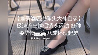 国产比女人还美的CD惠奈酱豹纹猫耳朵口硬了直男享受骑乘位的高潮快感