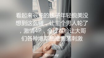 【有码】懒0指南,尽情享受,下集,加关注,不迷路