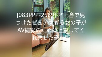 [083PPP-2589] ど田舎で見つけたピュアすぎる女の子がAV撮影のために上京してくれました豪華版