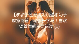 超级粉嫩【十八岁小妞】刚满十八岁~就被无套内射~好爽，清新自然一秒带你想起初恋，白瘦幼小骚货！ (3)