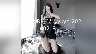 afchinatvBJ于诗淑yuyo_20200218