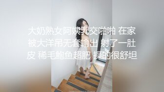 私房偷拍大神极品收藏最新出品 室友洗澡伴娘换衣偷拍大胸妹表情高潮