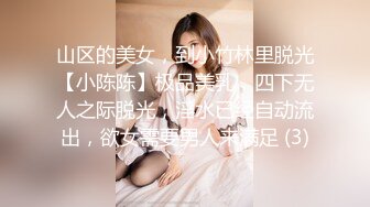 SWAG 跟主管出公差 不小心穿太正式 最後一站竟然被带到... Chloesky