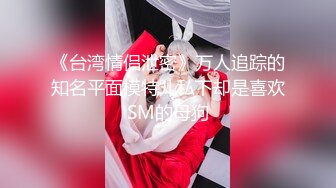 麻豆传媒 mpg-0137 教练让我轮奸他的骚妇-倪菀儿