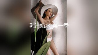 乳汁奶水_第一季