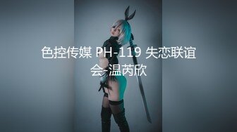 蜜桃传媒 PMS-004 变态医师 再次迷玩漂亮的美女病患 白星雨