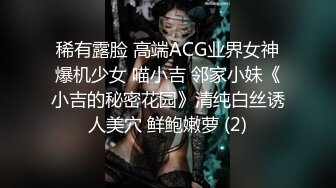 上集-师徒乱伦,师傅来作客,徒儿以身相许乱伦啪啪