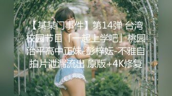 【爱豆传媒】idg-5462 同城约到我的高冷家教女老师-嘉嘉