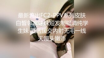 撩妹大神虎哥成功约出高阶女白领