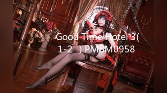 강아지녀 Good Time Hotel 3(털많은놈1-2부) PMBM0958