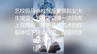 约个175cm学妹出来看电影 顺便来个钟点房 美其名