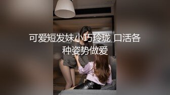 抖音 伊玫瑰 高颜丰满熟女 裸舞+做爱+自慰 (2)