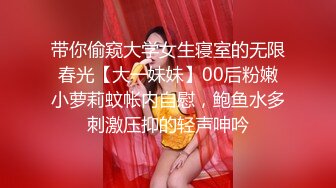 城中村出租屋窗外偷窺偷拍大奶打工妹洗澡，洗完擦乾頭髮整理那濃密的黑森林