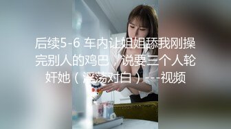 推荐【困困兔吖】极品女学生~骚气眼镜娘~宿舍大秀~道具自慰流白浆! (3)