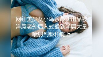 《台湾情侣泄密》漂亮学妹发给男友的私密视讯被曝光 (2)