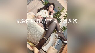 漂亮黑丝高跟淫妻 爽不爽 爽 啊啊 小骚逼好舒服呀 喜欢哥哥的肉棒 170的大长腿 前吃后插爽的飞上天