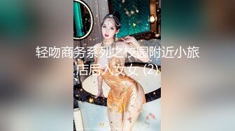 【极品稀缺大开眼界】真实偷拍邻居一对妙龄双胞胎姐妹花洗浴 角度完美 不知道是姐姐还是妹妹发育是真的好