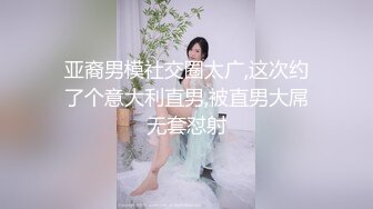 麻豆传媒 MSD-081 美女欠了高利贷没有能力偿还 只能拿年轻的肉体来还债 苏小新