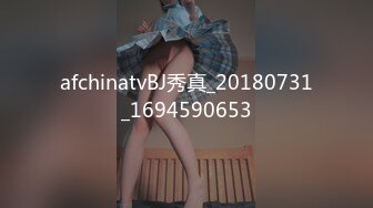 afchinatvBJ秀真_20180731_1694590653