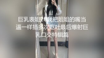 快乐男风公厕暴露 在陌生人面前连续撸射