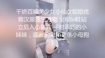 千娇百媚美少女小仙女姐姐优雅汉服莲生万物 全程lo鞋站立后入小骚穴 平时乖巧的小妹妹，调教起来也是条小母狗1