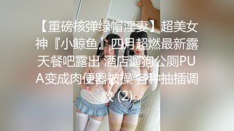 【我是探索者】跨年第一炮C罩杯小少妇，温柔健谈，打桩机神威依旧，粉穴特写被狂插狠干，精彩迎新年