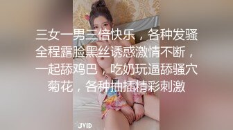 三女一男三倍快乐，各种发骚全程露脸黑丝诱惑激情不断，一起舔鸡巴，吃奶玩逼舔骚穴菊花，各种抽插精彩刺激